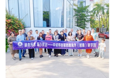 Chào mừng Công Ty TNHH Quản Lý Khách Sạn Zhongcheng Weiye đến thăm công ty luật của chúng tôi và tìm hiểu quy định pháp luật việt nam lĩnh vực nhà hàng 欢迎中成伟业酒店管理有限公司到访我们律师事务所，了解越南餐饮行业的法律规定